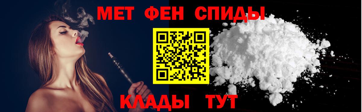 Amphetamine 97% Алатырь