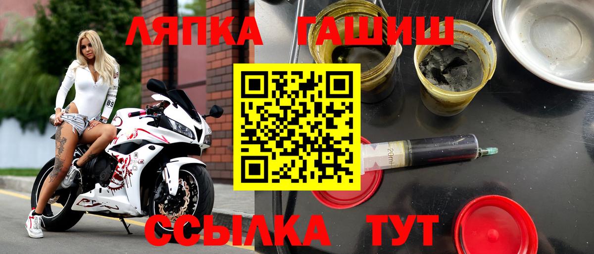 Гашиш Изолятор  ГАШ VHQ  где можно купить наркотик  ГАШ  Алатырь  Вход с VPN 