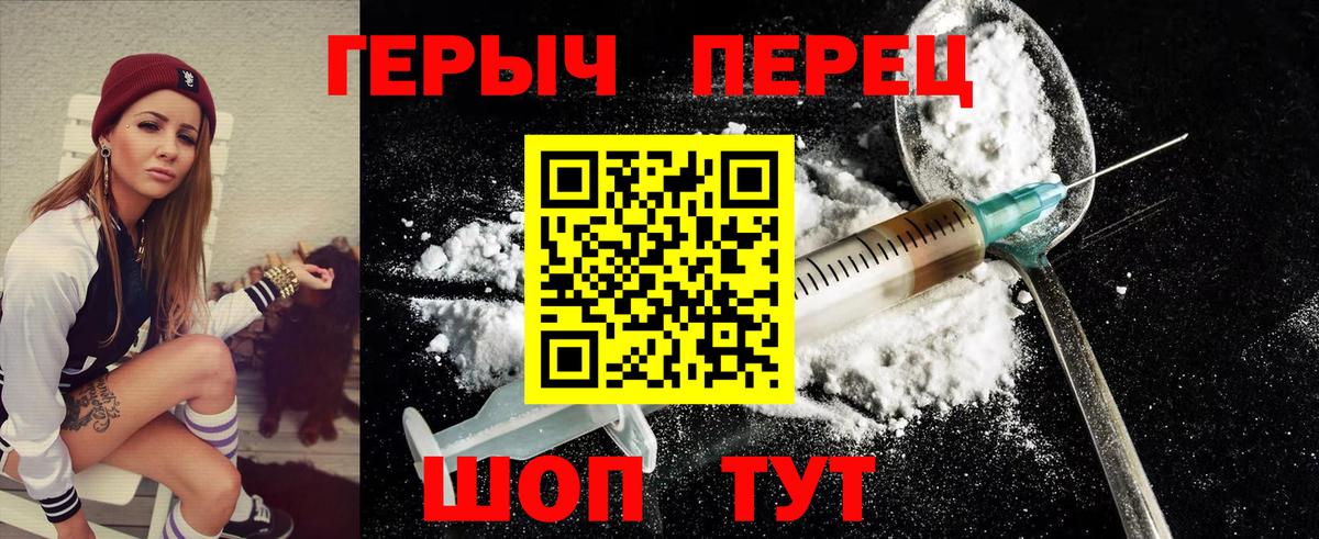 A-PVP СК кристаллы  Вход с VPN  КОКАИН  NBOMe  Алатырь  Мефедрон кристаллы  Марихуана  ГАШИШ  ГАШ  Лсд 25 