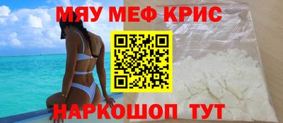 COCAINE Анжеро-Судженск