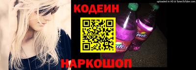 COCAINE Анжеро-Судженск