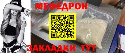 COCAINE Анжеро-Судженск