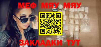 COCAINE Анжеро-Судженск
