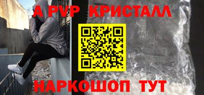 каннабис Анапа