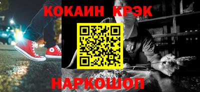 каннабис Анапа