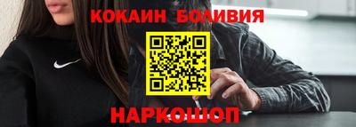 COCAINE Анжеро-Судженск