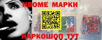 мефедрон мука Ангарск