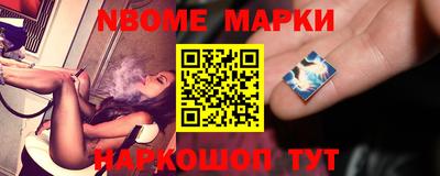 мефедрон мука Ангарск
