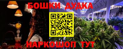 каннабис Анапа