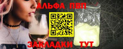 мефедрон мука Ангарск