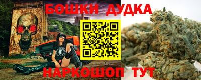 мефедрон мука Ангарск