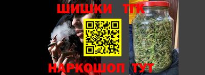 мефедрон мука Ангарск