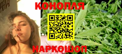 каннабис Анапа