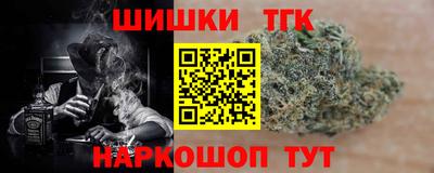 мефедрон мука Ангарск