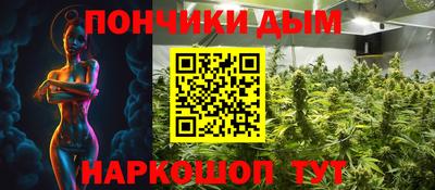 мефедрон мука Ангарск