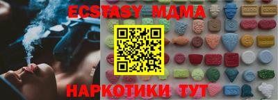 каннабис Анапа