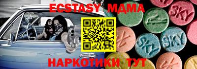 каннабис Анапа