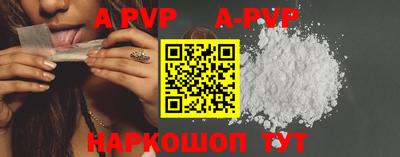 COCAINE Анжеро-Судженск