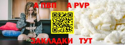 каннабис Анапа