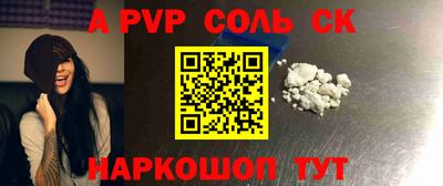 COCAINE Анжеро-Судженск