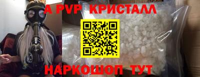 COCAINE Анжеро-Судженск