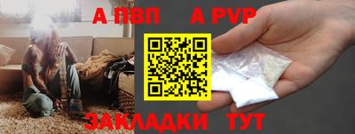 мефедрон мука Ангарск