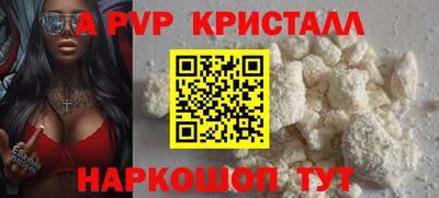каннабис Анапа