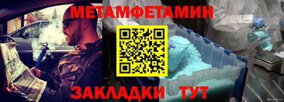 мефедрон мука Ангарск