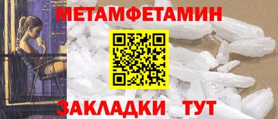 COCAINE Анжеро-Судженск