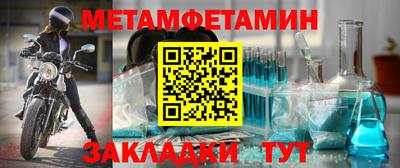 мефедрон мука Ангарск