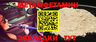 COCAINE Анжеро-Судженск
