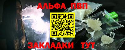 мефедрон мука Ангарск