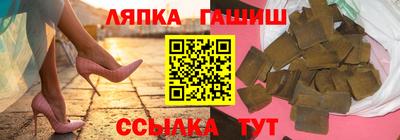 каннабис Анапа