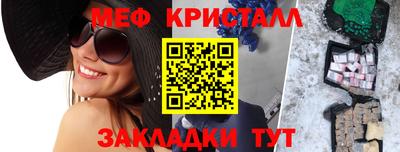 каннабис Анапа