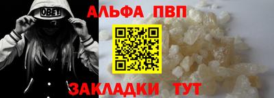 каннабис Анапа