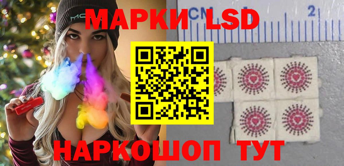 Лсд 25 экстази кислота  LSD-25 экстази ecstasy  мега сайт  Алатырь  Вход с VPN 