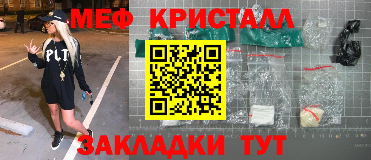 МЕФ VHQ  Вход с VPN  Меф  Алатырь 