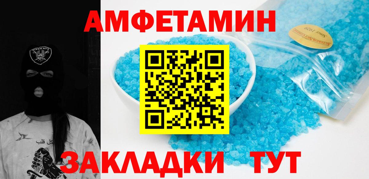 Алатырь  Первитин Methamphetamine  Первитин Methamphetamine  Вход с VPN 