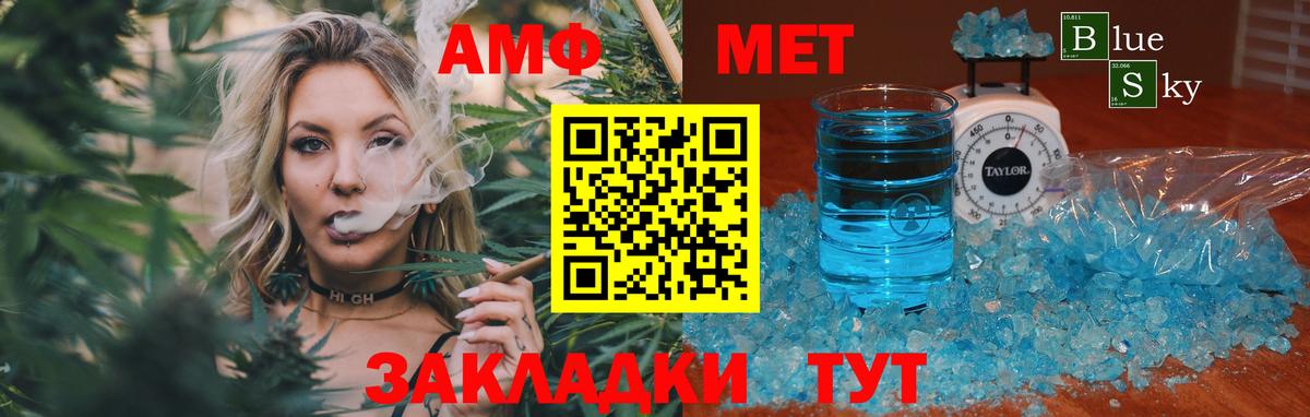 Галлюциногенные грибы Алатырь