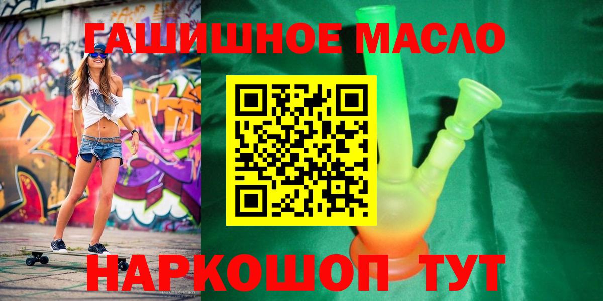 Алатырь  цена   Вход с VPN  Дистиллят ТГК жижа 