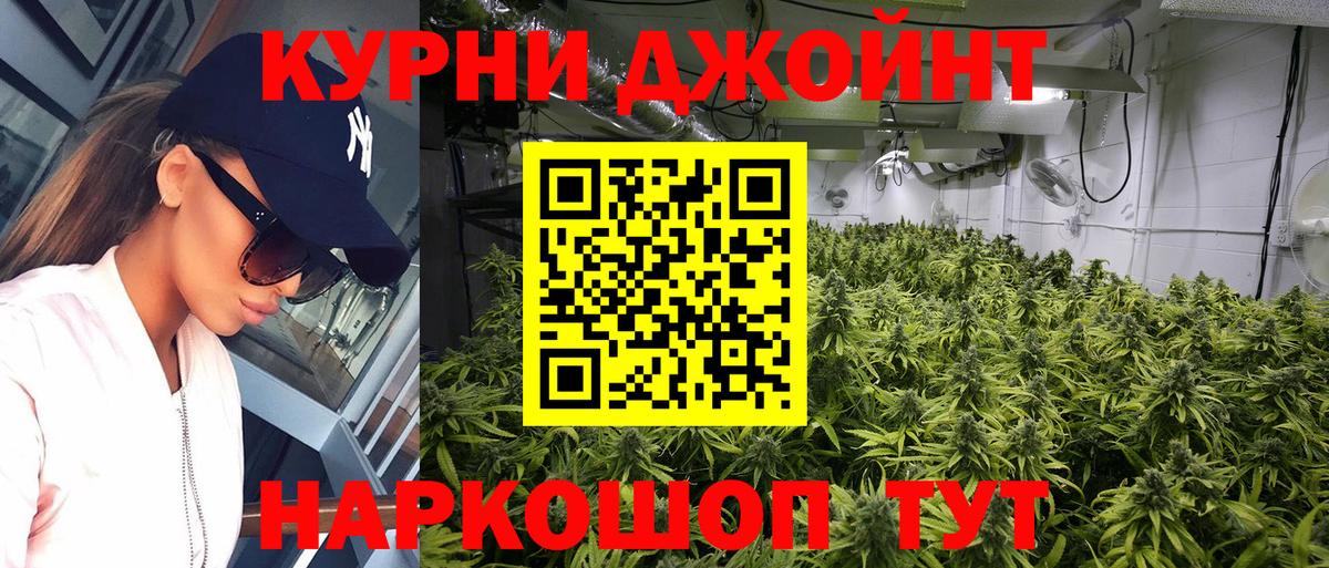 Марихуана SATIVA & INDICA Алатырь