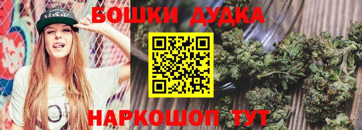 Канабис OG Kush  Каннабис семена  Шишки марихуана ГИДРОПОН  Марихуана марихуана  Вход с VPN  Алатырь 